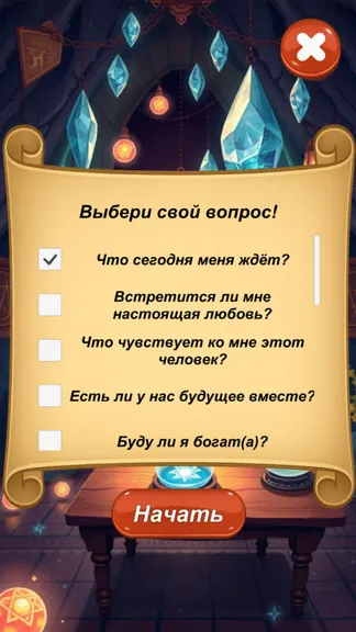 Скриншот 4/7