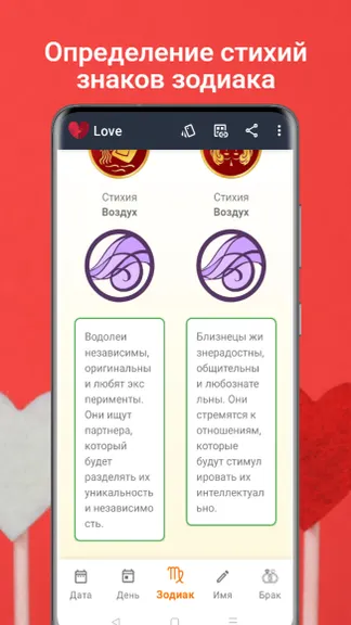 Скриншот 3/10