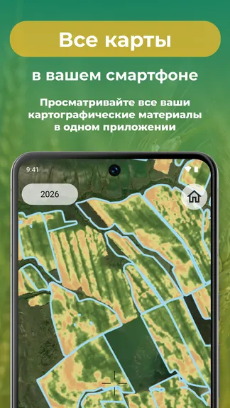 Скриншот 2/7