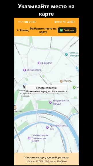 Скриншот 3/5