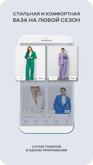 Скриншот 2/8