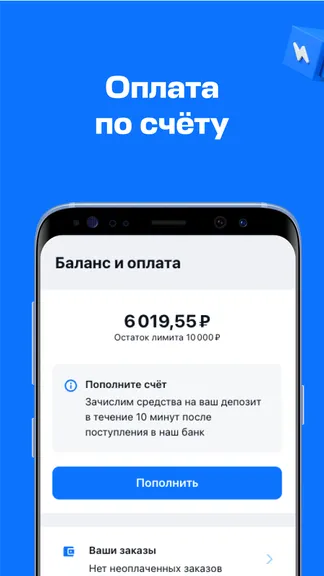 Скриншот 3/4