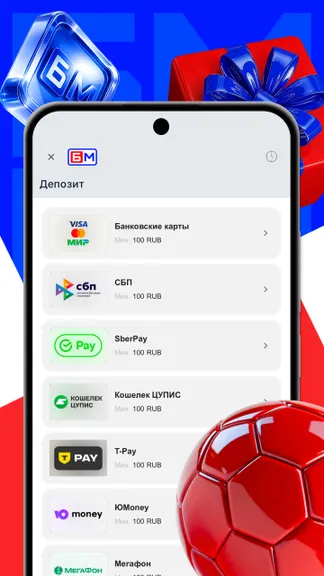 Скриншот 8/8