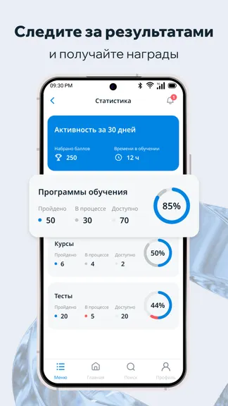 Скриншот 5/7