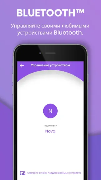 Скриншот 3/5
