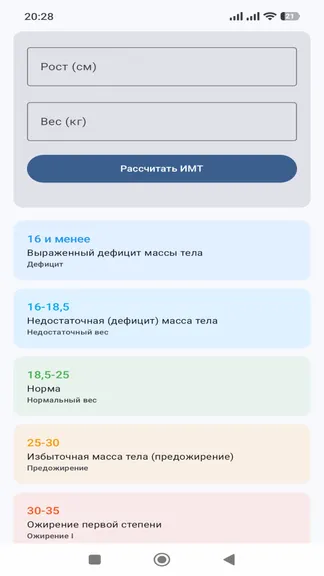 Скриншот 1/2