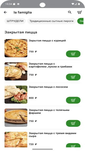 Скриншот 4/5