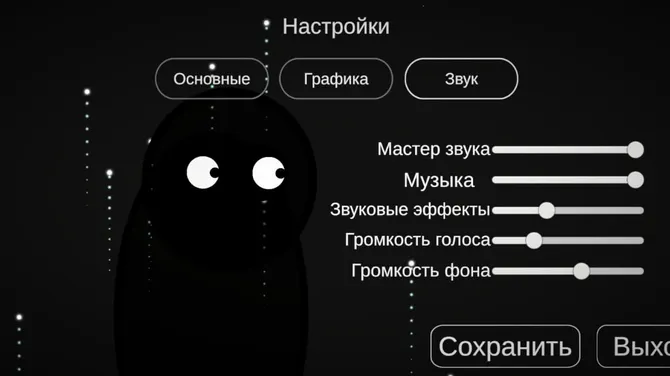Скриншот 5/6