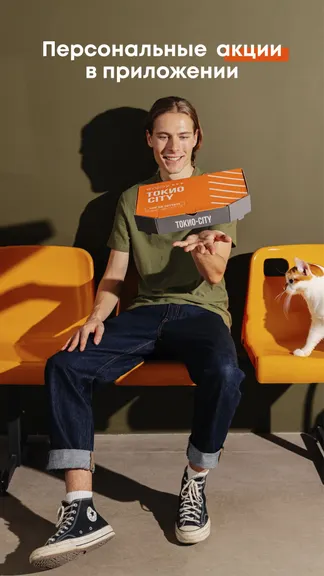 Скриншот 4/5