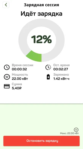 Скриншот 5/8