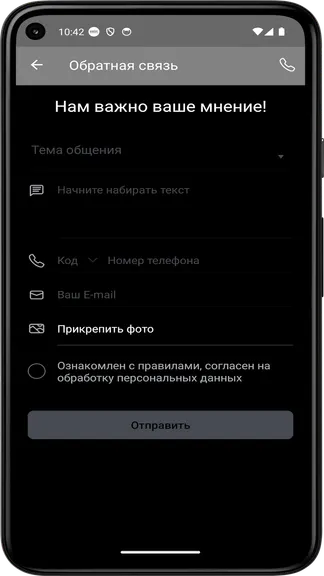 Скриншот 1/5