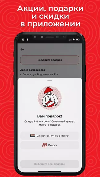 Скриншот 4/5
