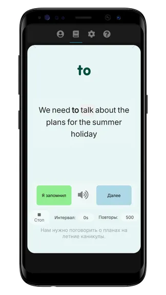 Скриншот 3/7