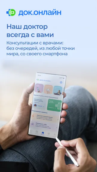 Скриншот 1/6