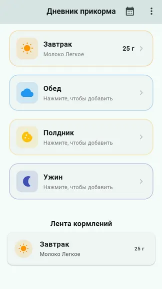 Скриншот 3/4