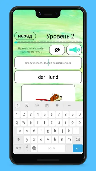 Скриншот 4/10