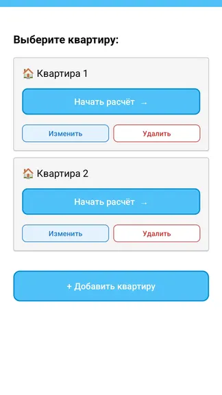 Скриншот 1/6