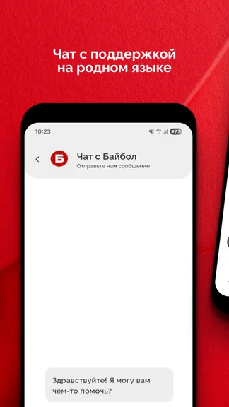 Скриншот 3/5