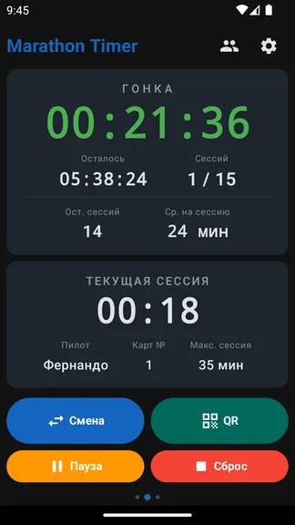 Скриншот 1/4