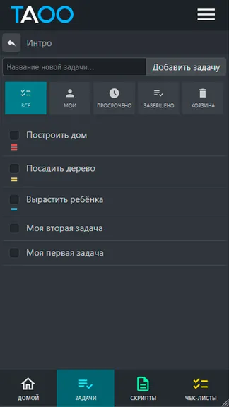 Скриншот 1/3