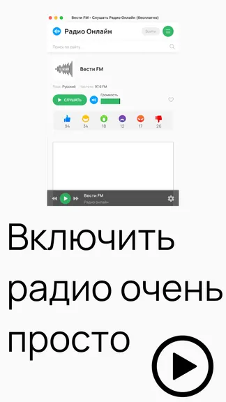 Скриншот 6/7