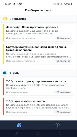 Скриншот 1/8