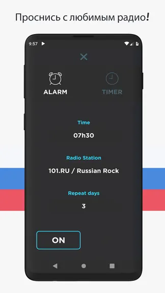 Скриншот 2/3