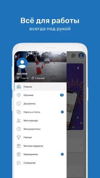 Скриншот 4/7