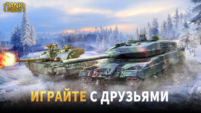 Скриншот 3/5