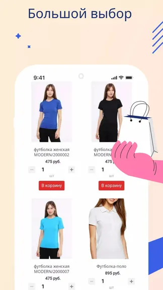 Скриншот 2/5