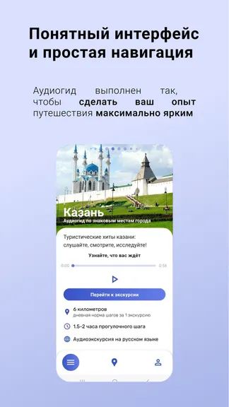 Скриншот 3/6