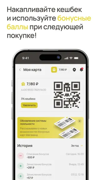 Скриншот 2/5