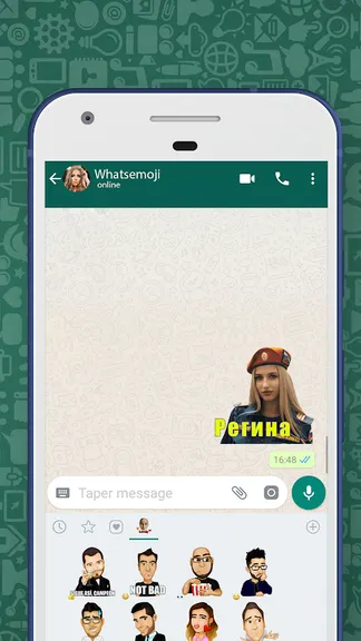Скриншот 6/8