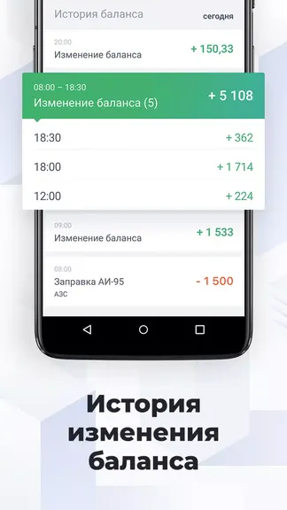 Скриншот 3/6
