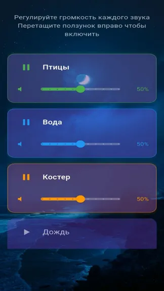 Скриншот 2/6