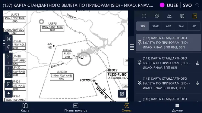 Скриншот 2/3