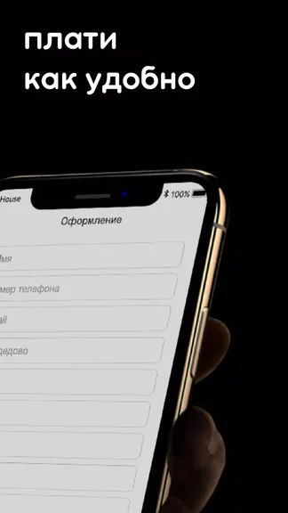 Скриншот 4/4