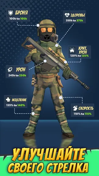 Скриншот 2/6