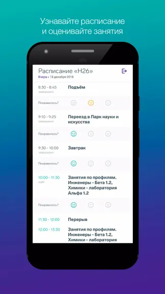 Скриншот 2/2