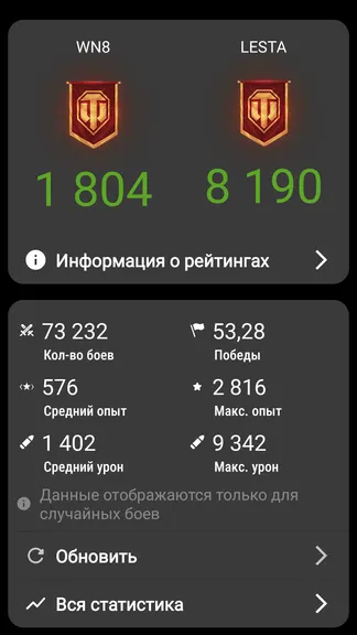 Скриншот 3/7