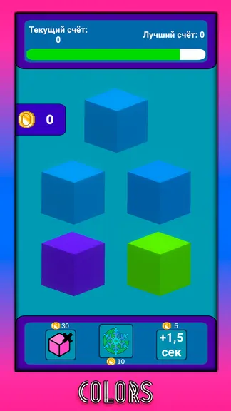 Скриншот 2/5