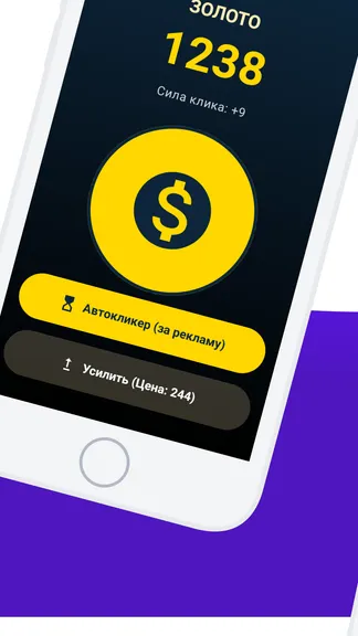 Скриншот 4/4