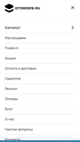 Скриншот 3/3