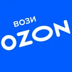 Вози Ozon логотип