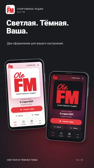 Скриншот 5/5