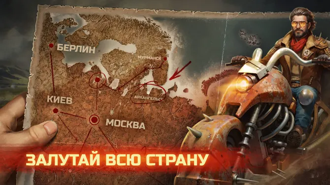 Скриншот 6/9