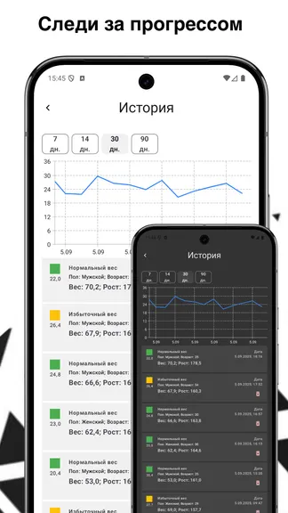 Скриншот 2/5