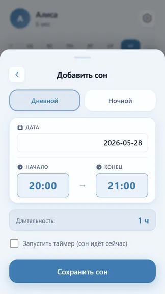 Скриншот 6/10