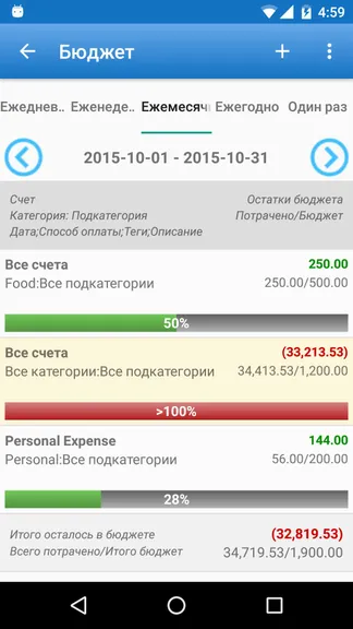 Скриншот 6/8