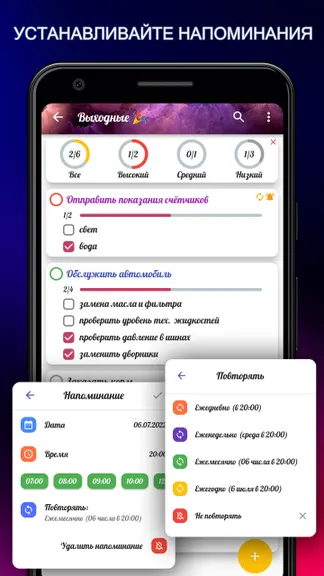 Скриншот 4/7